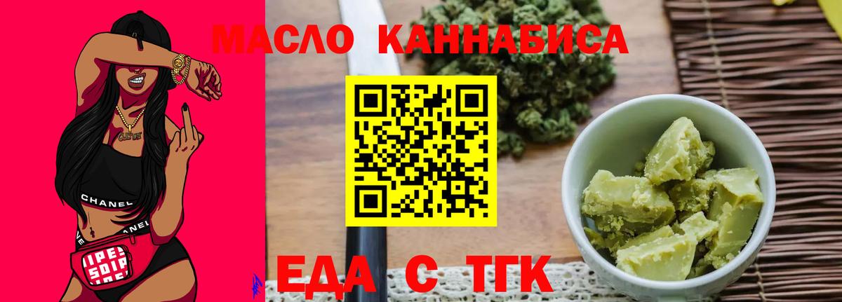 ГАШ  Первоуральск  Кокаин  Меф МЯУ МЯУ   Вход с VPN 