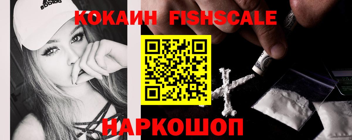Кокаин 98%  КОКАИН Боливия  Вход с VPN  Первоуральск 