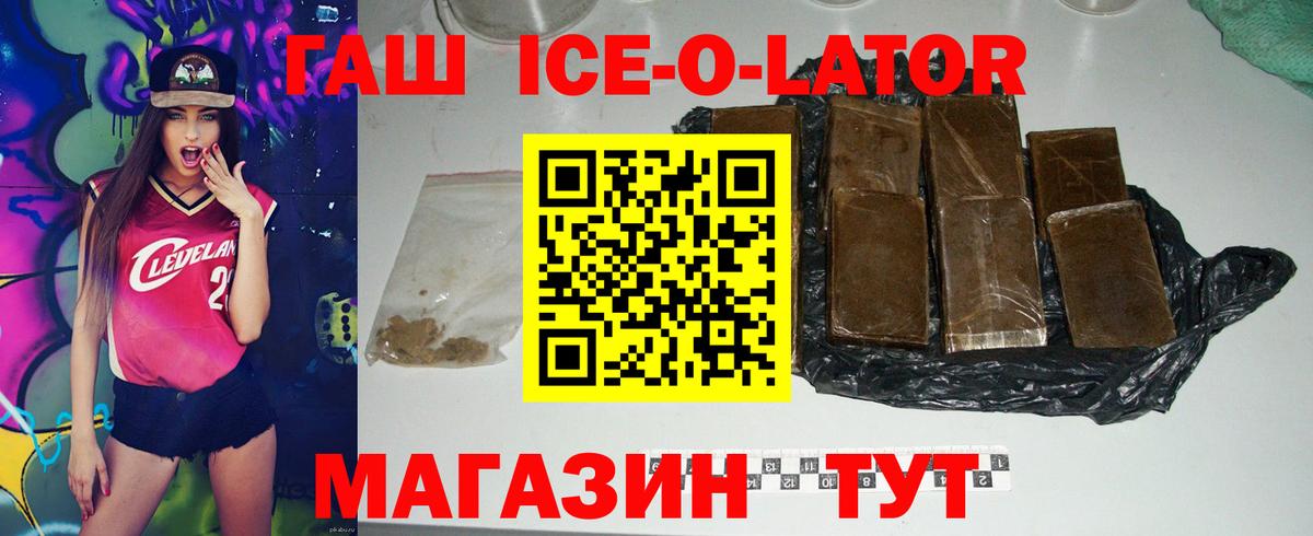 ГАШИШ Premium  Вход с VPN  Первоуральск  Гашиш hashish 