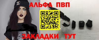 соль курить ск Первоуральск