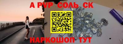 МДПВ Пенза