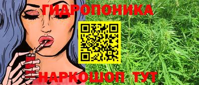соль курить ск Первоуральск