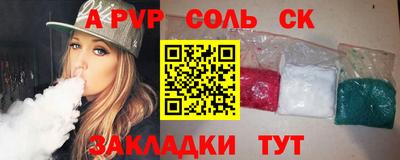 mdma Партизанск