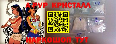 соль курить ск Первоуральск