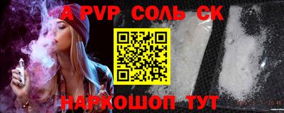 соль курить ск Первоуральск