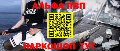 mdma Партизанск
