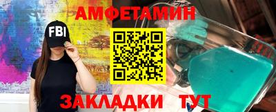 mdma Партизанск