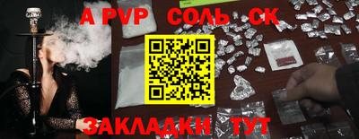 соль курить ск Первоуральск