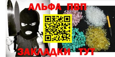 mdma Партизанск