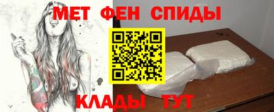 метамфетамин Пугачёв
