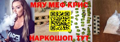 mdma Партизанск