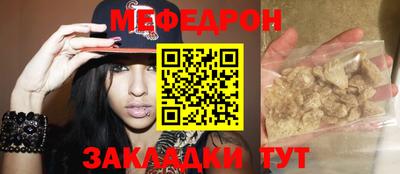 mdma Партизанск