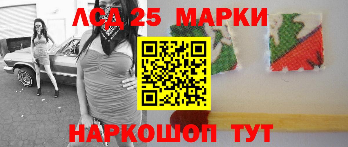 Первоуральск  Лсд 25 экстази кислота  Вход с VPN  ЛСД экстази ecstasy 
