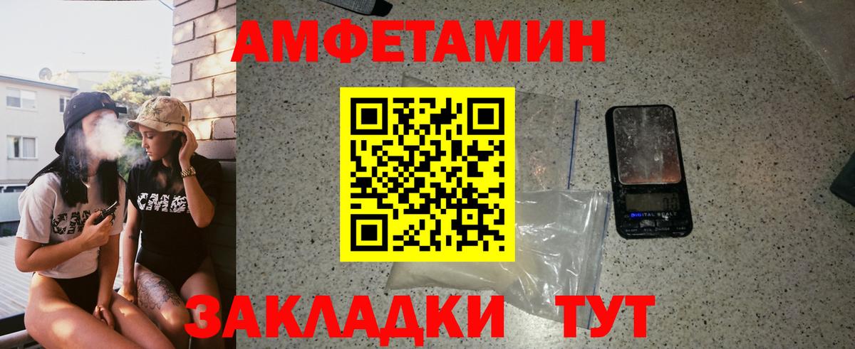 МЕТАМФЕТАМИН витя  Вход с VPN  МЕТАМФЕТАМИН  Первоуральск 