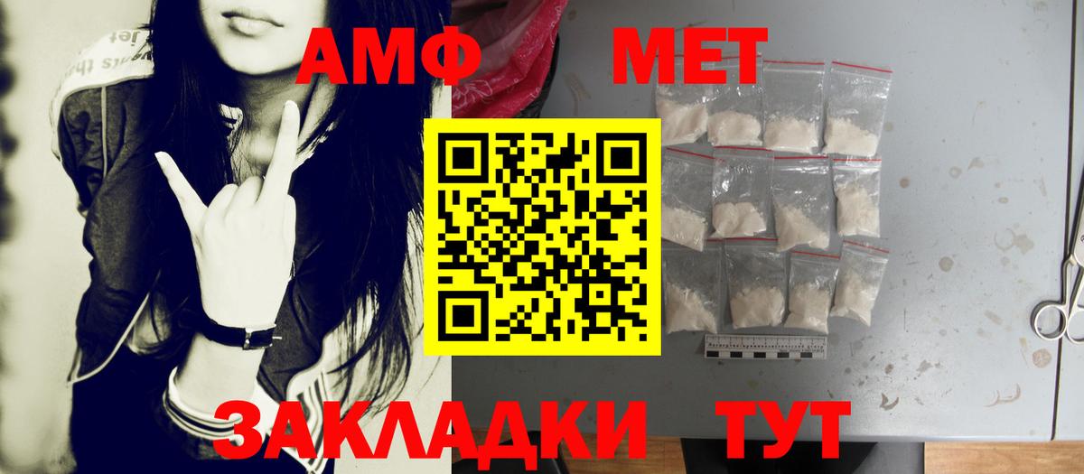 Первитин Декстрометамфетамин 99.9% Первоуральск