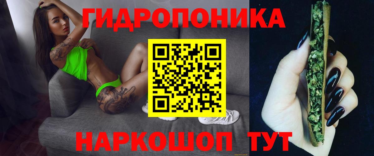 Канабис планчик  Вход с VPN  Каннабис THC 21%  Первоуральск  Конопля VHQ 